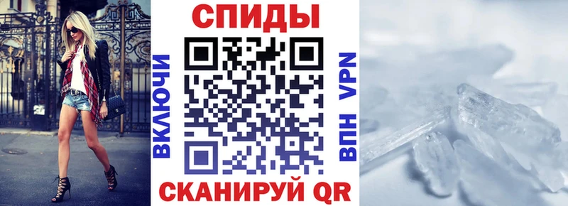 кракен ТОР  Кингисепп  АМФЕТАМИН VHQ 