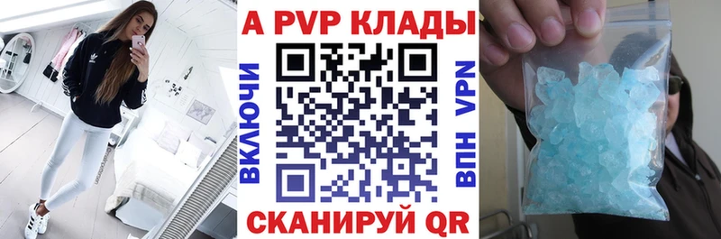 гидра онион  Кингисепп  A PVP СК  где можно купить  