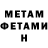 Метадон мёд CrystalRenee