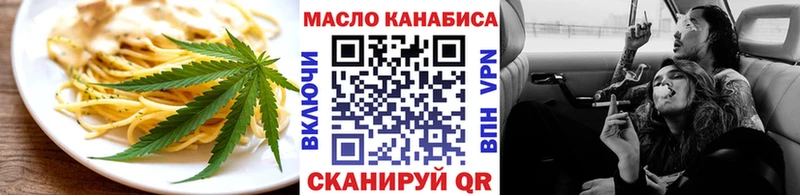 дарнет шоп Кингисепп Еда ТГК конопля