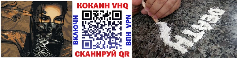 КОКАИН Боливия  Кингисепп 