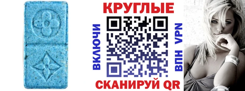 ЭКСТАЗИ 280мг  Кингисепп 