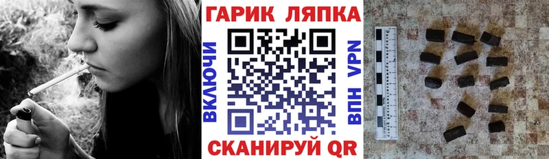 ГАШИШ хэш  mega рабочий сайт  Кингисепп 