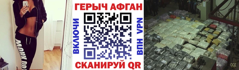 kraken зеркало  Кингисепп  ГЕРОИН VHQ 