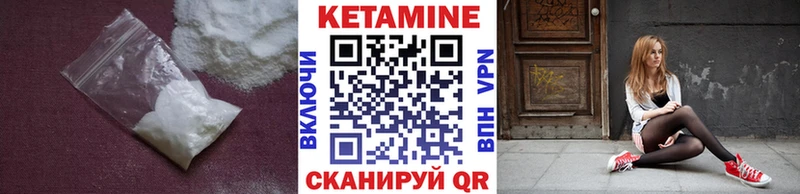 omg tor  Кингисепп  Кетамин ketamine 