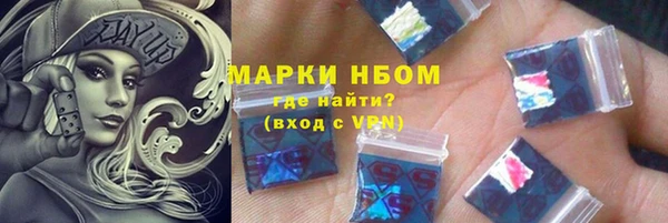 кокаин перу Богородск