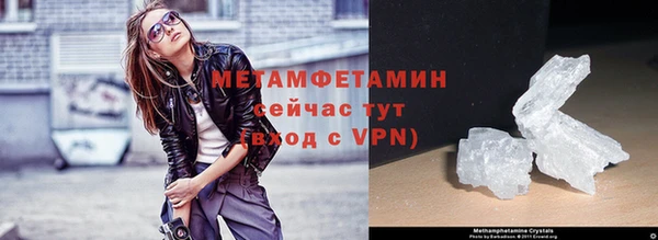 альфа пвп VHQ Пересвет