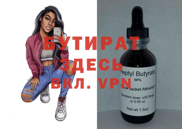кокаин перу Богородск