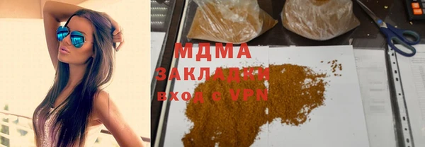кокаин перу Богородск