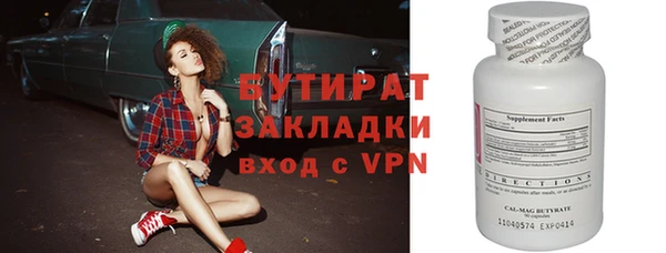винт Богданович