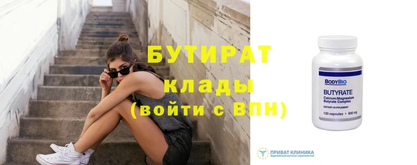 кокаин перу Богородск