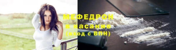 кокаин перу Богородск