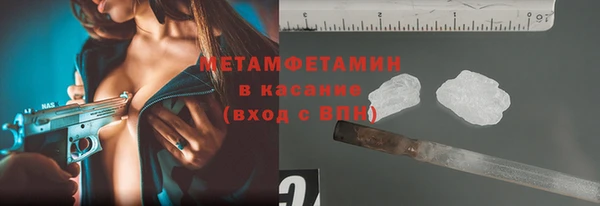 кокаин перу Богородск