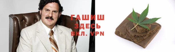 прущая мука Богородицк