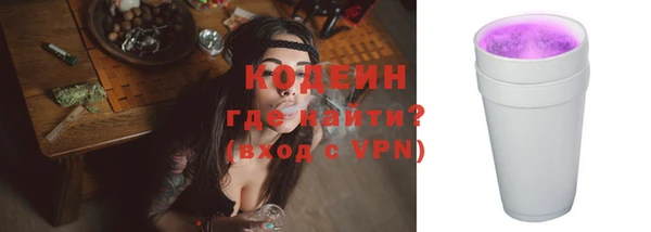 кокаин перу Богородск