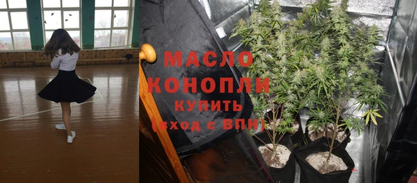 прущая мука Богородицк