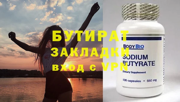 кокаин перу Богородск