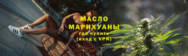 прущая мука Богородицк