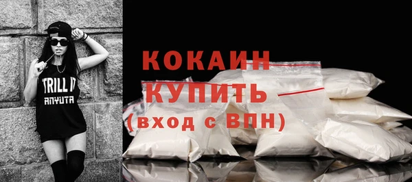 кокаин перу Богородск