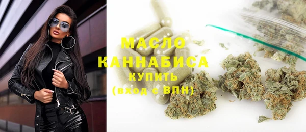 мефедрон мука Белоозёрский