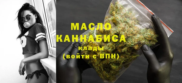 кристаллы Переславль-Залесский