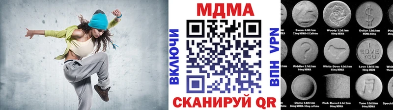 KRAKEN как войти  Кингисепп  MDMA Molly 
