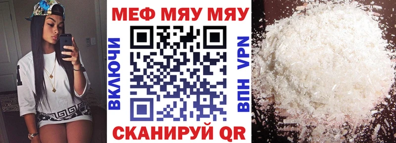 Мефедрон кристаллы  omg ТОР  сайты даркнета наркотические препараты  Кингисепп 