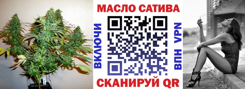кракен ONION  Кингисепп  ТГК вейп с тгк 