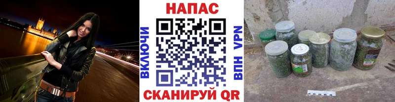 Канабис White Widow  купить закладку  Кингисепп 